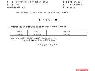인증번호 M282-16-01355