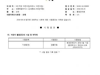 인증번호 M282-16-00699