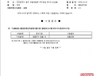 인증번호 M282-16-01282