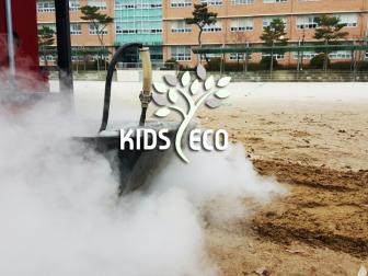 대전대정초등학교