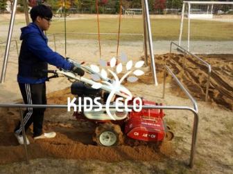 대전수미초등학교