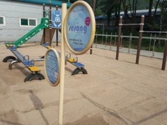 철원 도창초등학교 모래소독