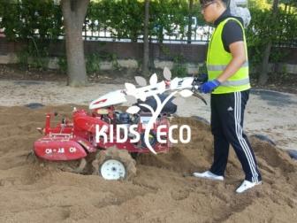 대전한밭초등학교