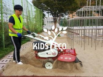 고양토당초등학교