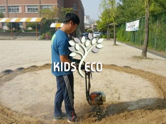 대전지족초등학교