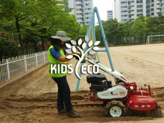 부천석천초등학교